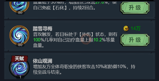 真武江湖哔哩哔哩版