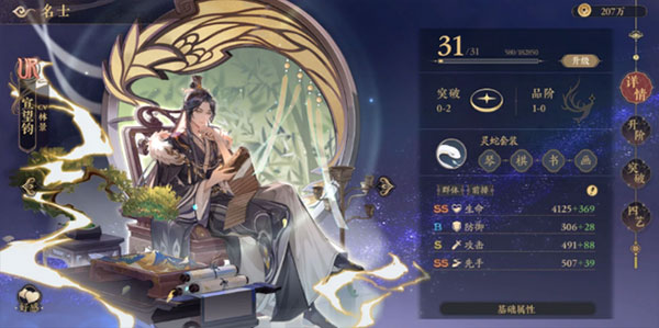 花亦山心之月oppo版