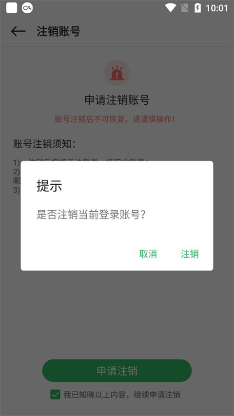 百分网游戏盒app官方版