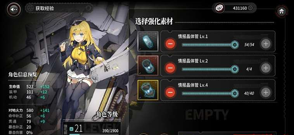 灰烬战线哔哩哔哩最新版