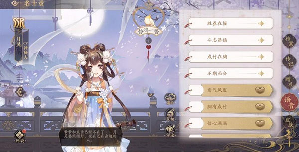 花亦山心之月b服