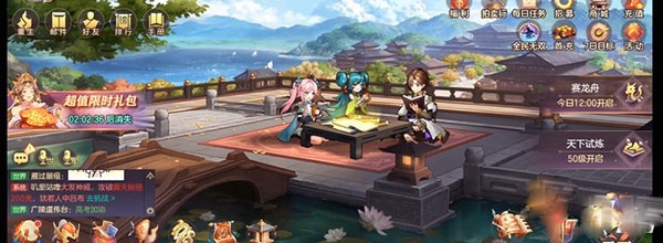 三国志幻想大陆哔哩哔哩版