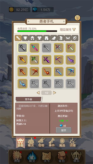 小小勇者bilibli版