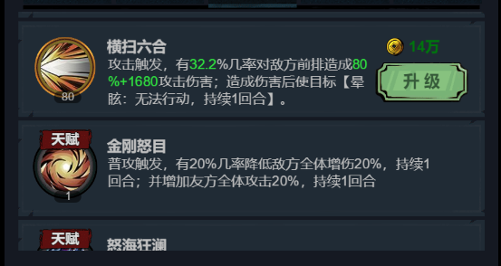 真武江湖哔哩哔哩版