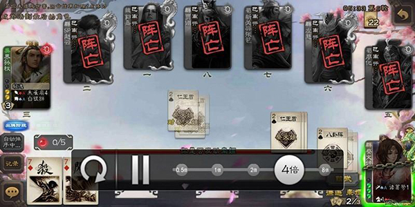 三国杀移动版bilibili服