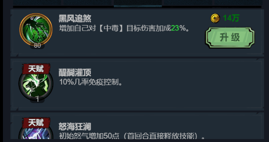 真武江湖哔哩哔哩版