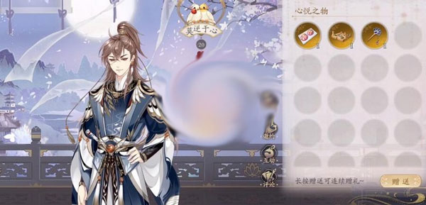 花亦山心之月oppo版