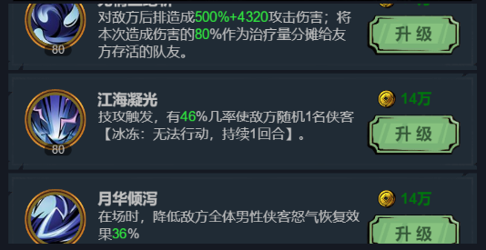 真武江湖哔哩哔哩版