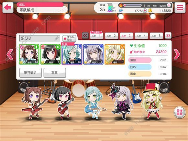 梦想协奏曲少女乐团派对b服最新版