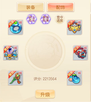 萌幻西游官方最新版