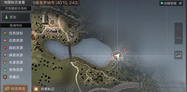 明日之后魅族渠道服