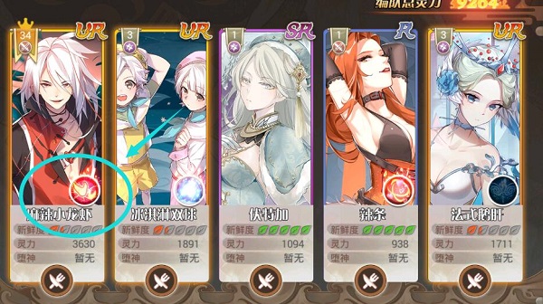 食之契约bilibil版