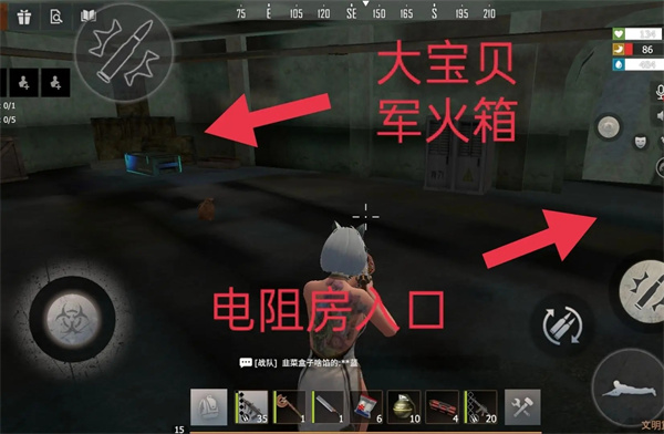 王牌战争哔哩哔哩版