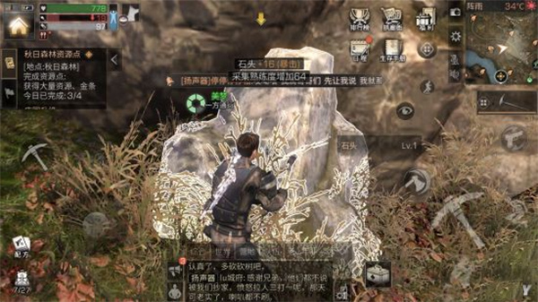 明日之后小七手游折扣版