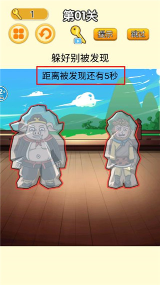 召唤西游萌消消官方正版