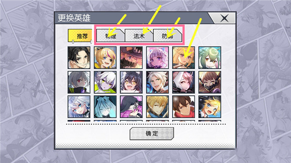 300大作战bilibili服最新版