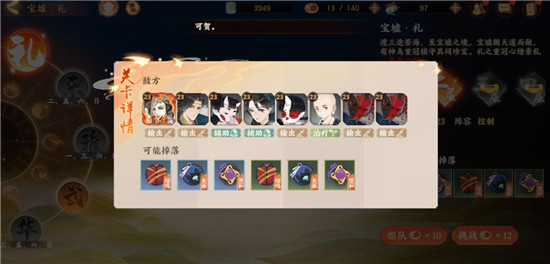 忘川风华录oppo渠道服