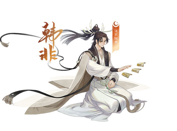 忘川风华录bilibili版