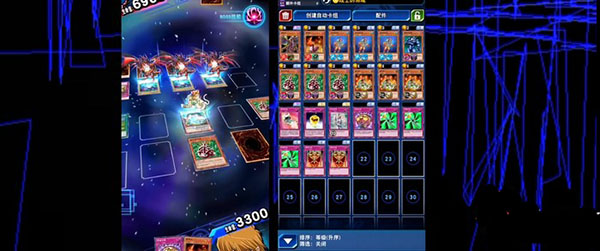 游戏王决斗链接B服