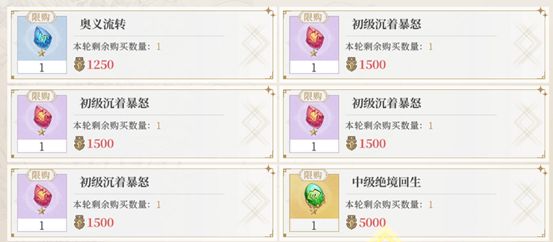 终焉誓约bilibili版