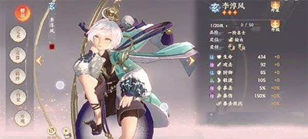 忘川风华录bilibili版