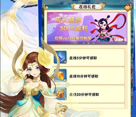 侠义传0.1折手游