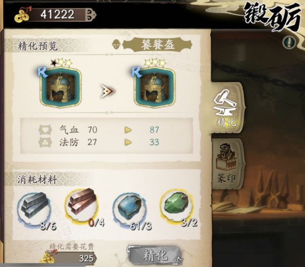 天地劫幽城再临b服