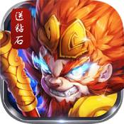 西游仙魔传果盘版