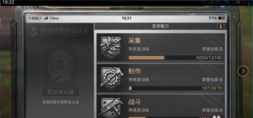 明日之后哔哩哔哩版本