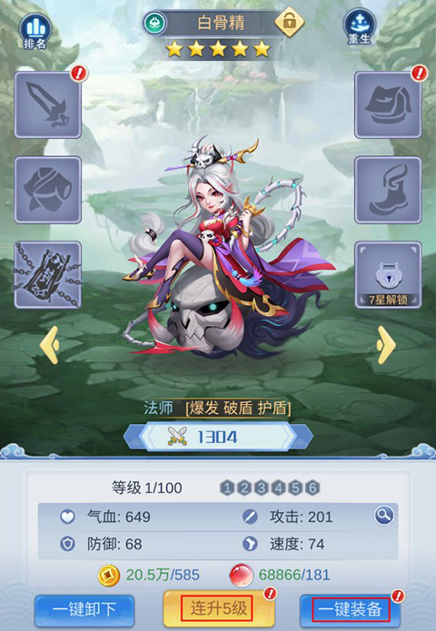 兽王降临正版