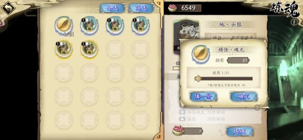 天地劫幽城再临b服