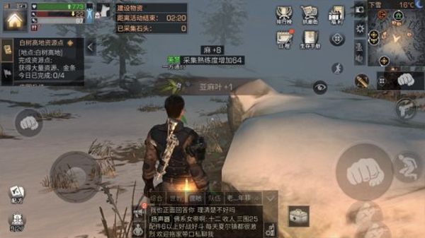 明日之后小七手游折扣版