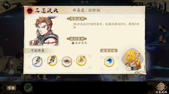 天地劫幽城再临b服