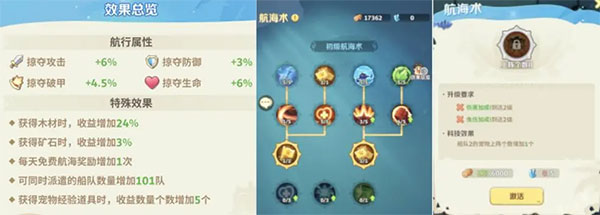 最后的原始人b服