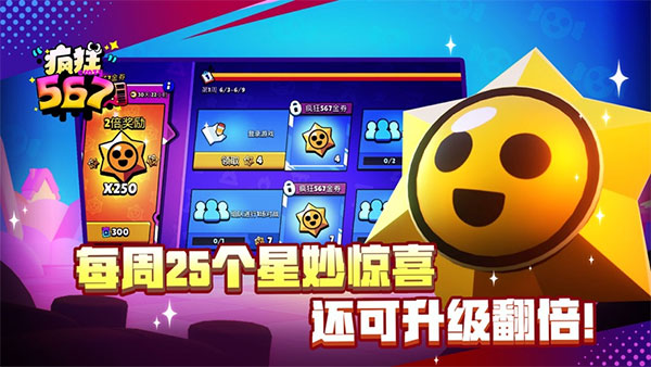 荒野乱斗bilibili最新版下载