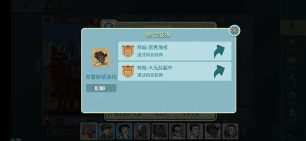 辐射避难所online官方版