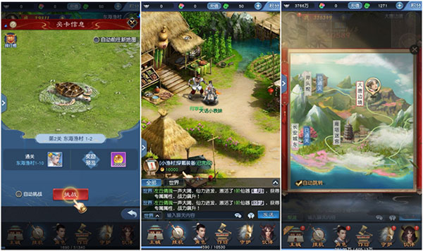 大话西游归来官方版