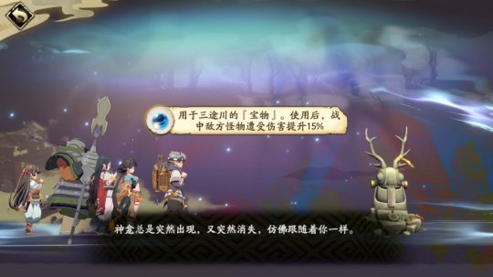 天地劫幽城再临b服