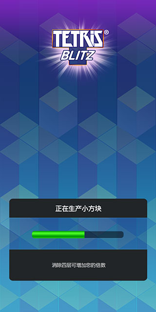 俄罗斯方块闪电战最新版