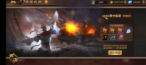 极无双哔哩哔哩版