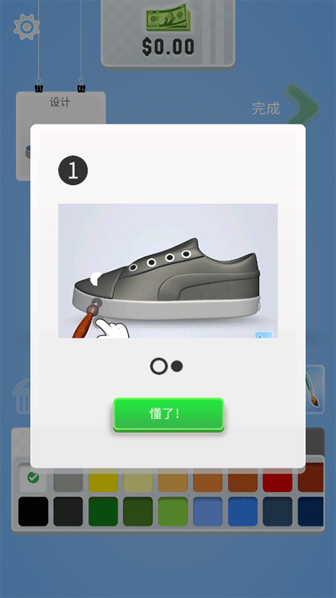 黄金切尔西手机版