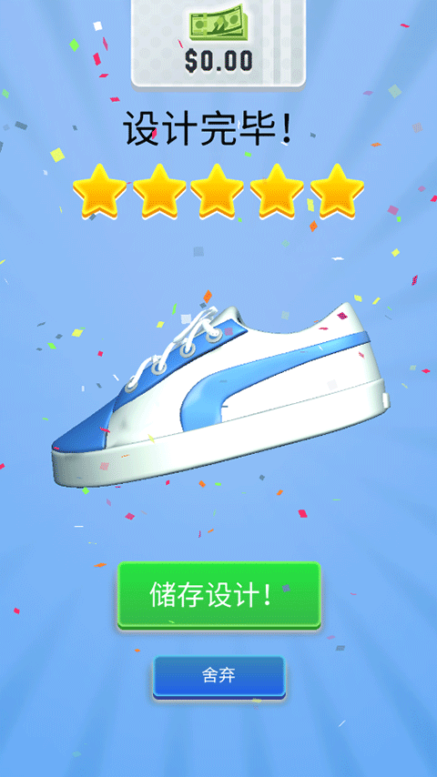 黄金切尔西手机版