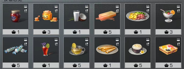 明日之后魅族渠道服