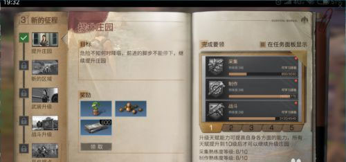 明日之后哔哩哔哩版本