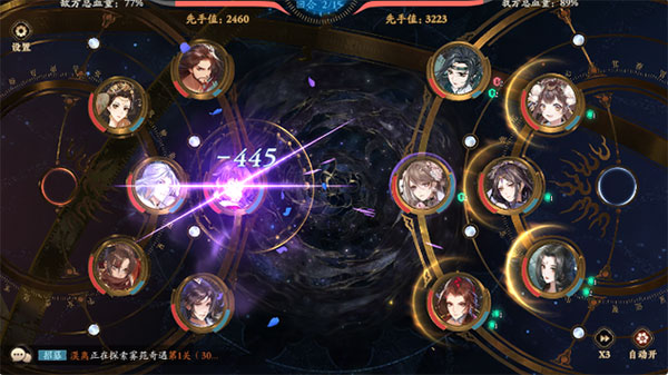 花亦山心之月oppo版