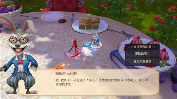 有杀气童话2oppo版