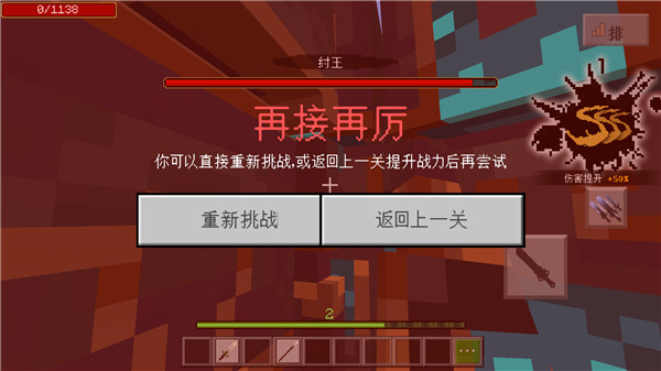 我的世界oppo手机版