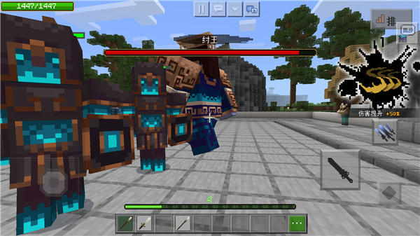 我的世界oppo手机版