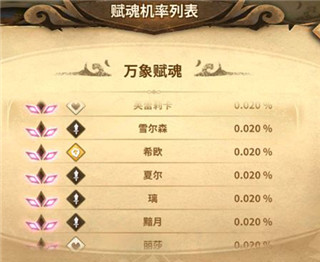 万象物语oppo版