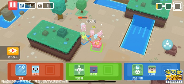 宝可梦大探险oppo版